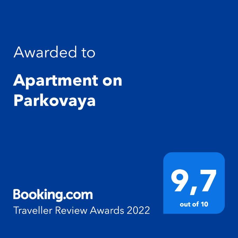 Apartment On Parkovaya تشورنومورسك المظهر الخارجي الصورة